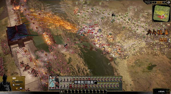 Ancient Warfare: The Han Dynasty screenshot 1