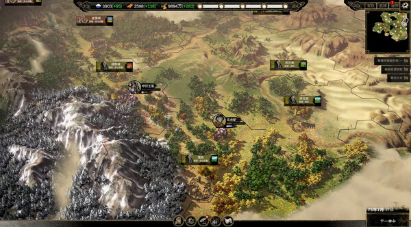Ancient Warfare: The Han Dynasty screenshot 3