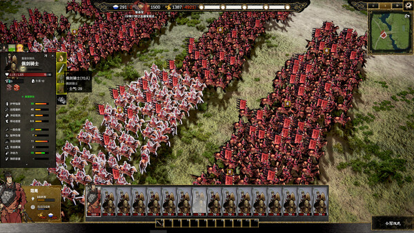 Ancient Warfare: The Han Dynasty screenshot 11