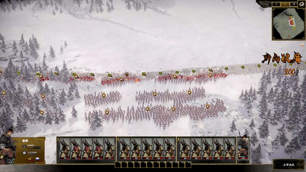 Ancient Warfare: The Han Dynasty screenshot 2