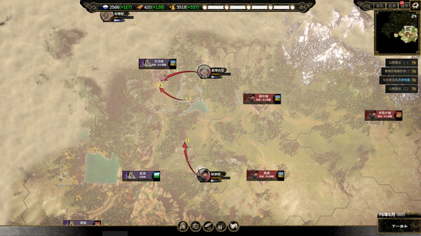 Ancient Warfare: The Han Dynasty screenshot 12