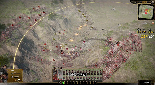 Ancient Warfare: The Han Dynasty screenshot 10