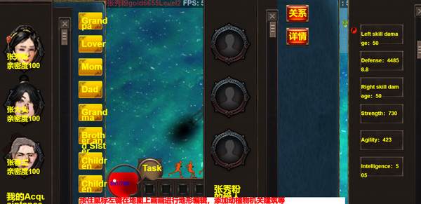 Swire Future screenshot 10