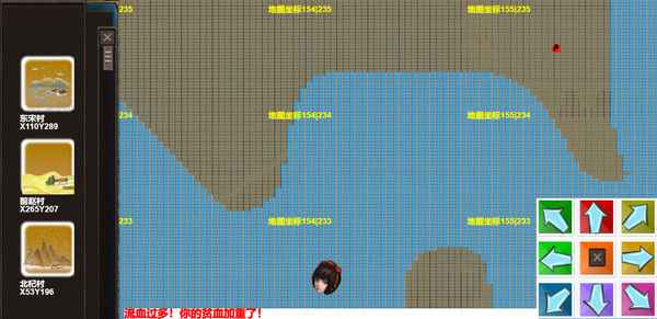 Swire Future screenshot 9
