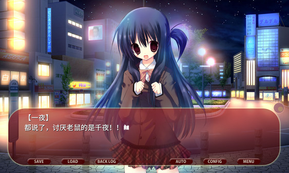 NOeSIS_羽化 screenshot 12