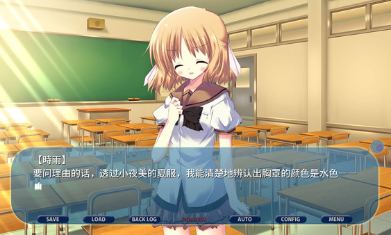 NOeSIS_羽化 screenshot 10