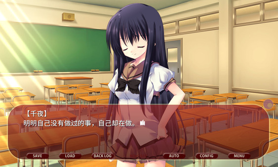 NOeSIS_羽化 screenshot 11