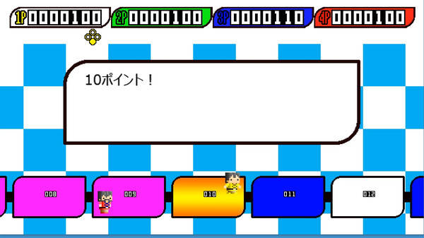 CUSTAM SUGOROKU screenshot 3