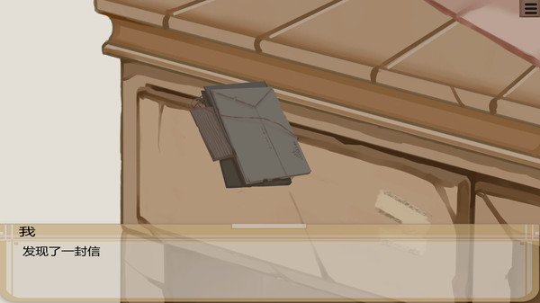 自西徂东 screenshot 5