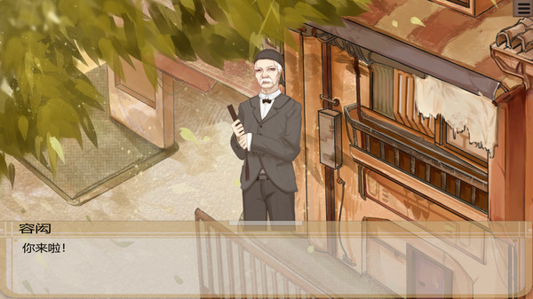 自西徂东 screenshot 3