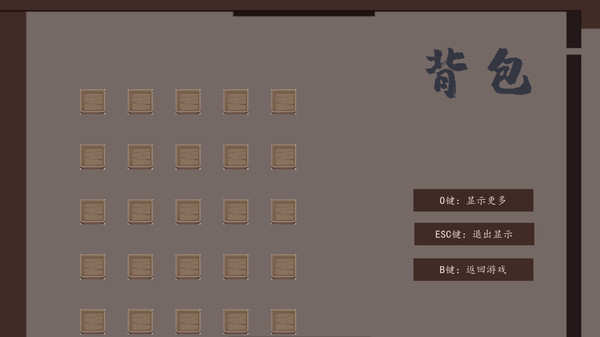 自西徂东 screenshot 4