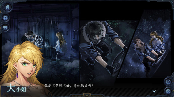 墨心：波云诡船 screenshot 3
