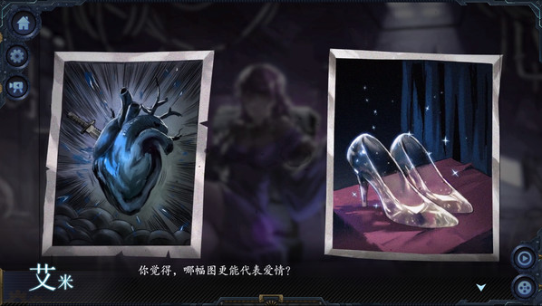 墨心：波云诡船 screenshot 2