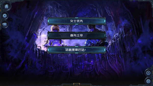 墨心：波云诡船 screenshot 6