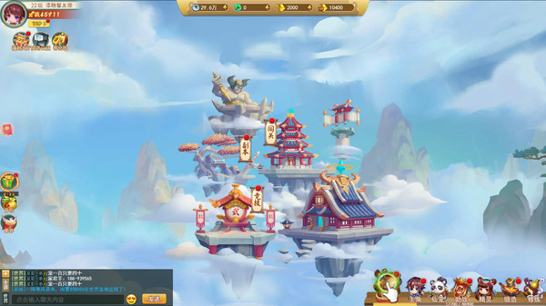 天仙变 screenshot 1