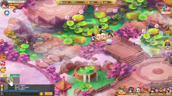 天仙变 screenshot 5