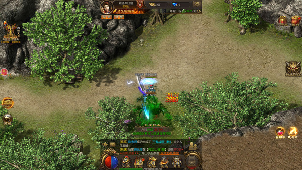 刺沙 screenshot 5