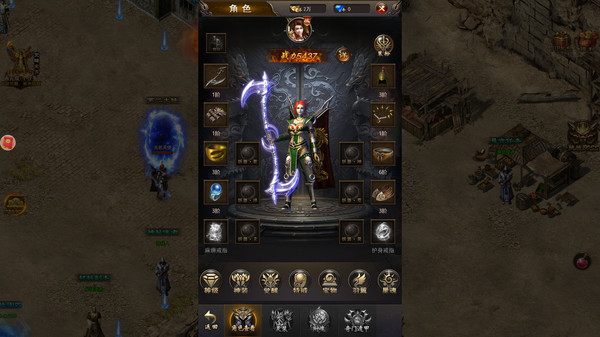 刺沙 screenshot 4