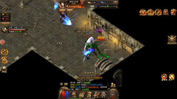 刺沙 screenshot 2