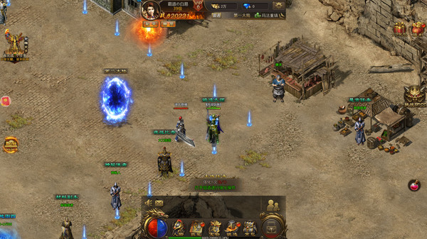 刺沙 screenshot 1