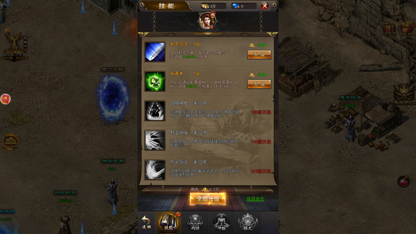 刺沙 screenshot 3