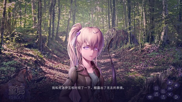 Reboot screenshot 6
