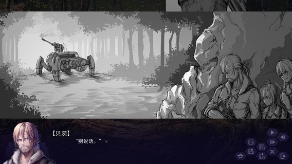 Reboot screenshot 2
