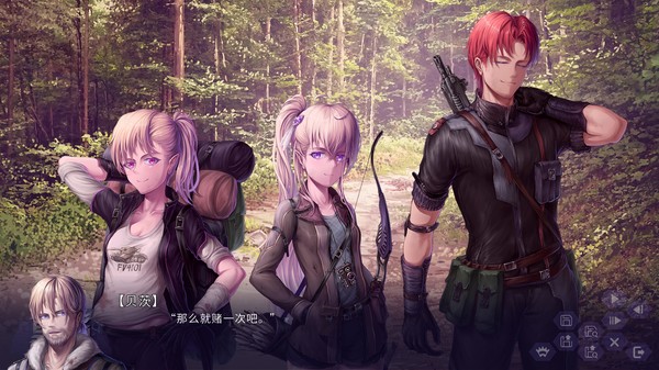 Reboot screenshot 1