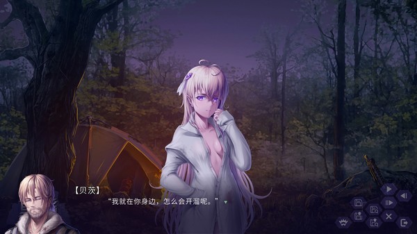 Reboot screenshot 3