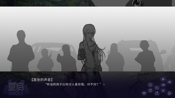 Reboot screenshot 7