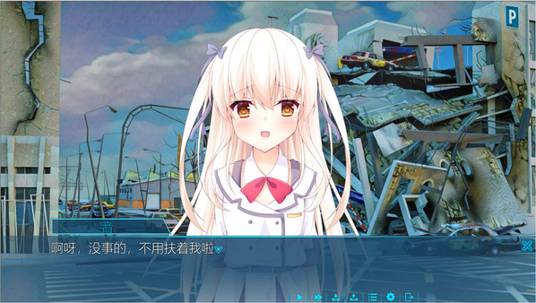 Kaputte Kranz Chap1 screenshot 5