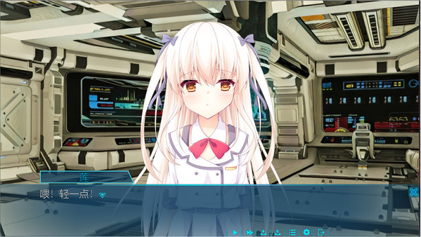 Kaputte Kranz Chap1 screenshot 3