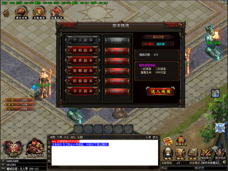 新魔剑（New Magic Sword） screenshot 4
