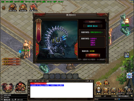 新魔剑（New Magic Sword） screenshot 2
