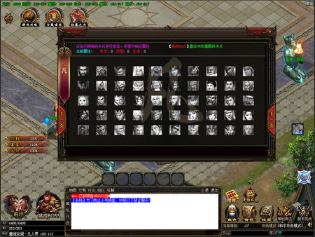 新魔剑（New Magic Sword） screenshot 3