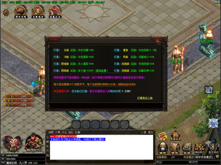 新魔剑（New Magic Sword） screenshot 5