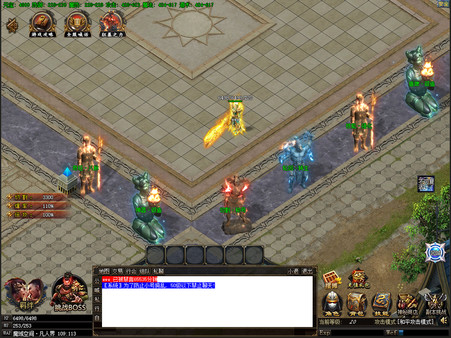 新魔剑（New Magic Sword） screenshot 1
