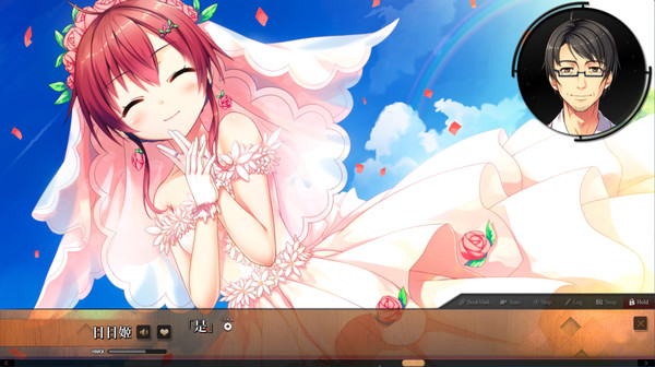 Maitetsu:Last Run!! screenshot 11