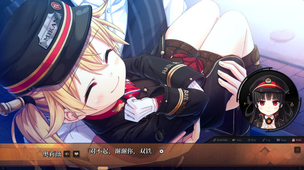 Maitetsu:Last Run!! screenshot 2