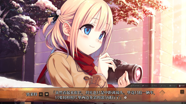 Maitetsu:Last Run!! screenshot 12