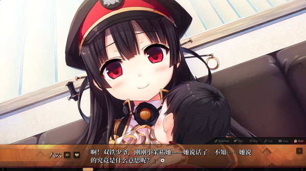 Maitetsu:Last Run!! screenshot 1