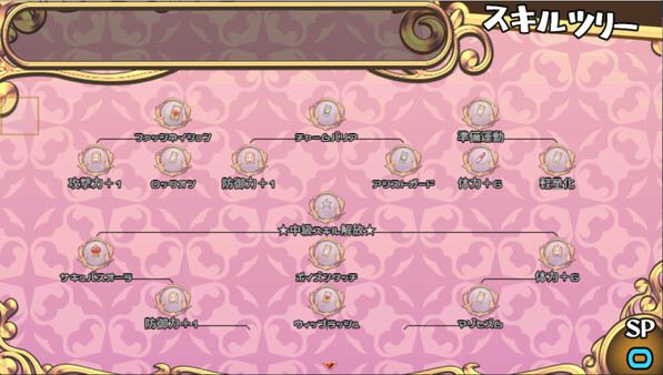Succubus★Connect! screenshot 11