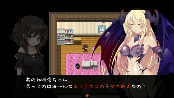 Succubus★Connect! screenshot 10