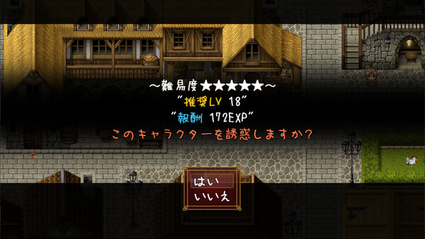 Succubus★Connect! screenshot 12