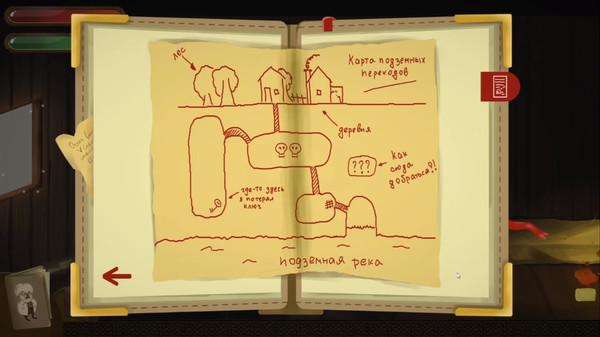 Monster Seek Ep.1 screenshot 5