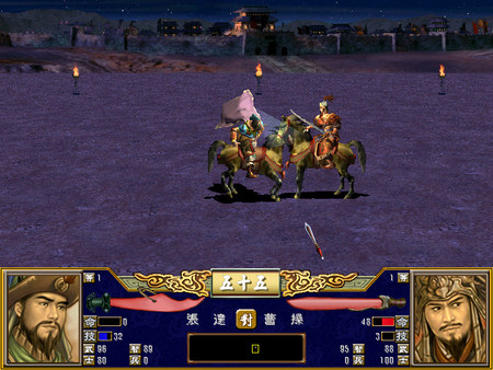 Heroes of the Three Kingdoms 3 screenshot 2