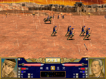 Heroes of the Three Kingdoms 3 screenshot 3
