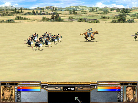 Heroes of the Three Kingdoms 5 screenshot 4