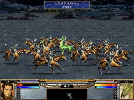 Heroes of the Three Kingdoms 5 screenshot 6