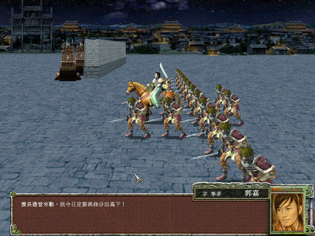 Heroes of the Three Kingdoms 7 screenshot 4